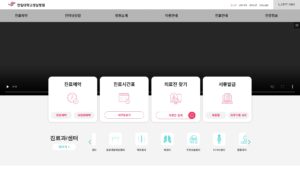 Read more about the article 한림대학교성심병원 채용, 예약, 건겅검진 정보 자세히보기