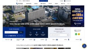 Read more about the article 아주대학교병원 홈페이지 (hosp.ajoumc.or.kr) 바로가기