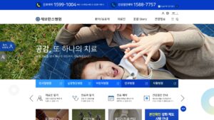 Read more about the article 신촌세브란스병원 홈페이지 (sev.severance.healthcare) 바로가기