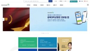 Read more about the article 충북대학교병원 응급실, 예약, 장례식장 안내