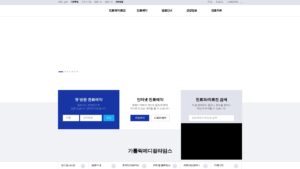 Read more about the article 여의도성모병원 예약, 진료 이용안내