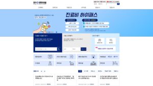 Read more about the article 동아대학교병원 홈페이지 (www.damc.or.kr) 바로가기