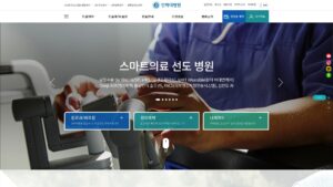 Read more about the article 인하대병원 홈페이지 (www.inha.com) 바로가기