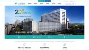 Read more about the article 건국대학교병원 홈페이지 (www.kuh.ac.kr) 바로가기