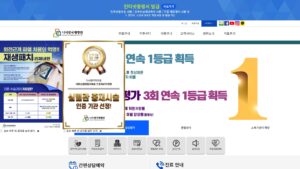 Read more about the article 나사렛국제병원 예약, 건강검진 자세히보기