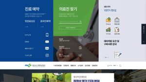 Read more about the article 양산부산대학교병원 홈페이지 (www.pnuyh.or.kr/pnuyh) 바로가기