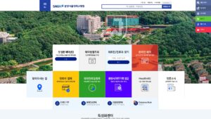 Read more about the article 분당서울대병원 홈페이지 (www.snubh.org) 바로가기