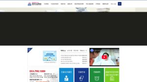 Read more about the article 천주성삼병원 예약 및 건강검진,응급실 이용안내
