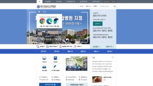 Read more about the article 원주세브란스기독병원 홈페이지 (www.ywmc.or.kr) 바로가기