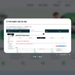 무공해차-통합누리집-내-차-보조금-조회