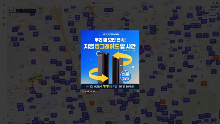 부동산114 홈페이지 바로가기 (www.r114.co.kr)