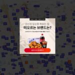 부동산114-홈페이지-시세-분양-바로가기