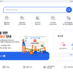 홈택스-부가가치세-신고